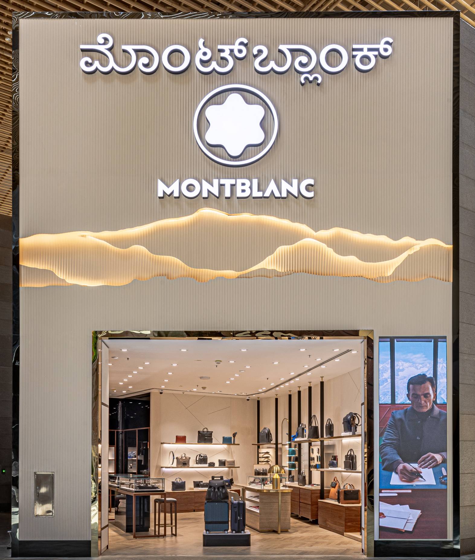 Montblanc VM